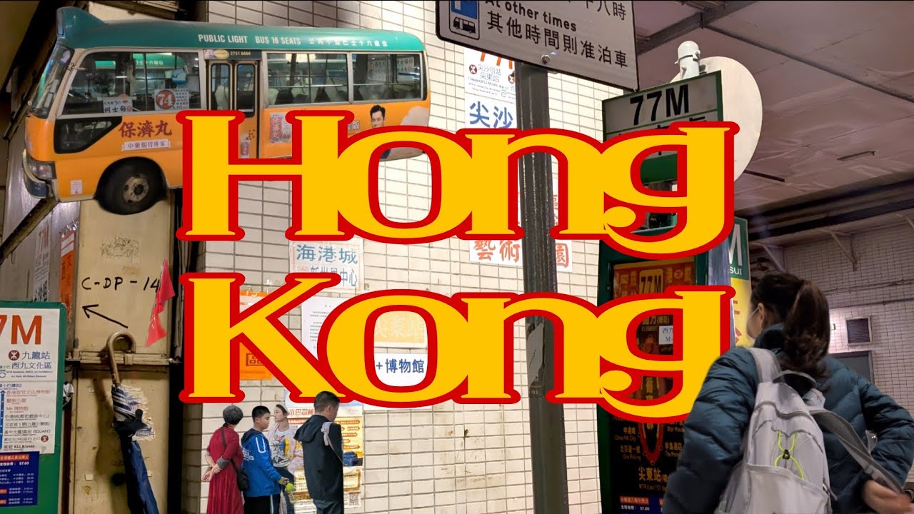【香港ひとり旅🇭🇰】重慶大厦の隣、「美麗都大廈」に泊まってみた#Day1