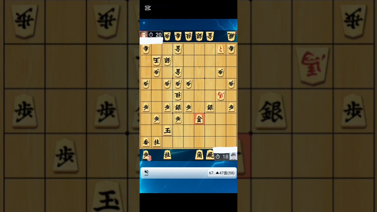将棋クエスト実況　初手36歩戦法（34歩型）