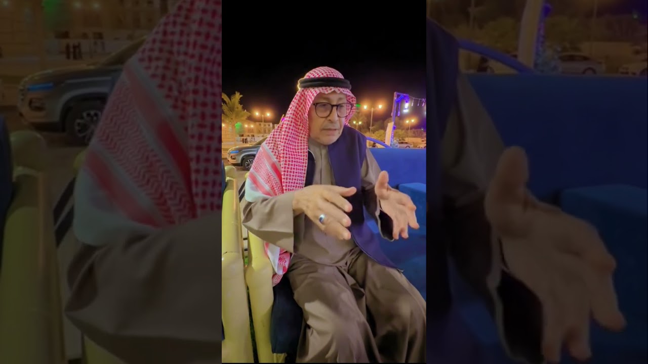هذا الرجل عاصر الماضي والحاضر إذا قلت معلم او مؤرخ او شاعر او مرشد سياحي ١٠ / ٩ / ١٤٤٧