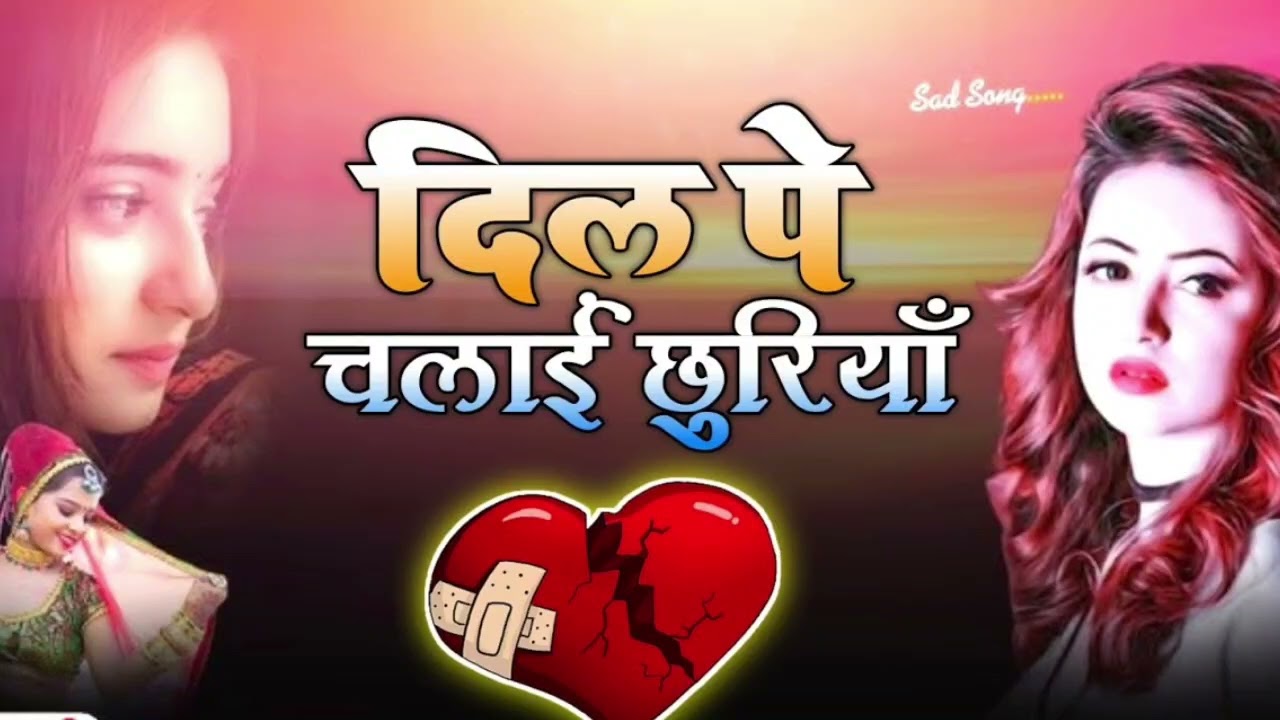 Dil Pe Chala De Khamosh Chhuriyan 💔 | Dard Jo Bolta Nahi