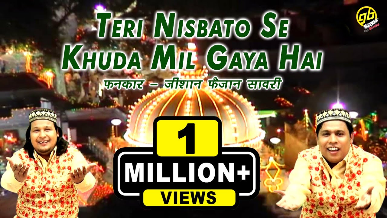 Zeeshan Faizan Sabri - Teri Nisbato Se Khuda Mil Gaya Hai | Bismillah