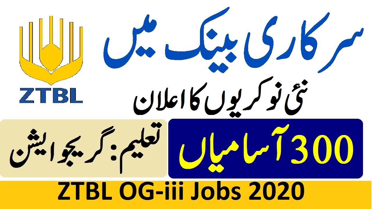 ZTBL OG-III Jobs 2020 Online Apply | OTS ZTBL OG-3 Jobs October 2020 Advertisement | New Govt Jobs