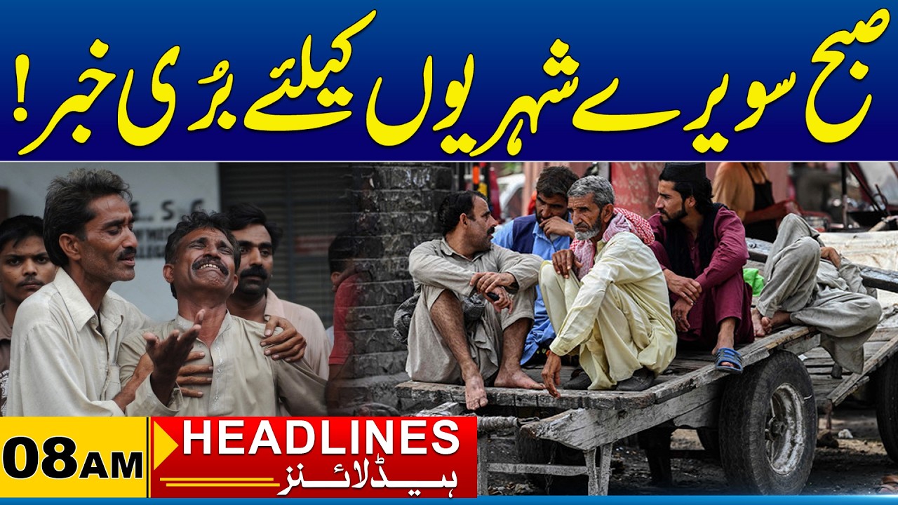 Bad News For Citizens | 08AM News Headlines | 24 June 2026 | City 41