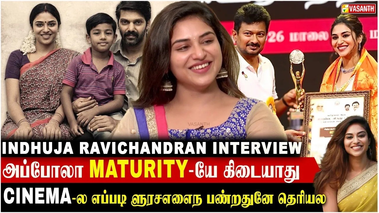 நெறைய ஊர் சுத்திருக்கேன் 🤣 - Actress indhuja Ravichandran interview | Vasanth TV