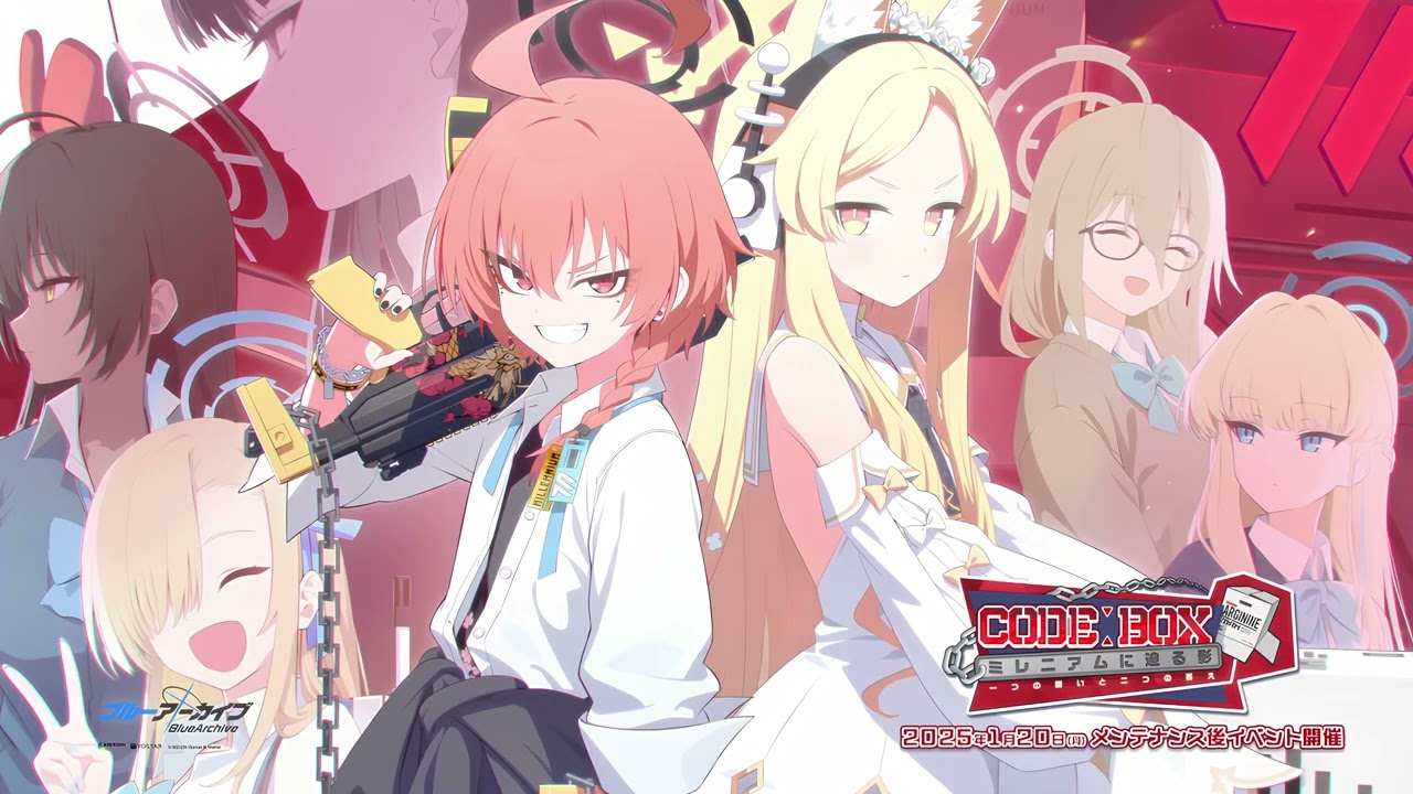[블루 아카이브] :ost 245:「Code: BOX 밀레니엄에 다가오는 그림자~한 가지의 물음과 두 가지 대답~ 이벤트 bgm」