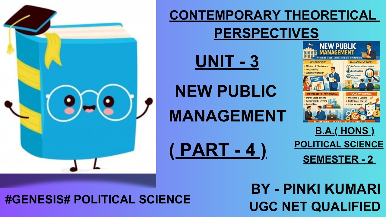 NEW PUBLIC MANAGEMENT | PART - 4 | UNIT - 3 | B.A.( HONS ) POLITICAL SCIENCE |