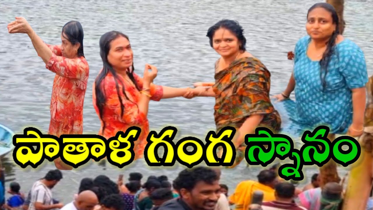 Srisailam Pathala Ganga Snanam | Ropeway to Pathala Ganga | శ్రీశైలం లో పాతాళ గంగ స్నానం