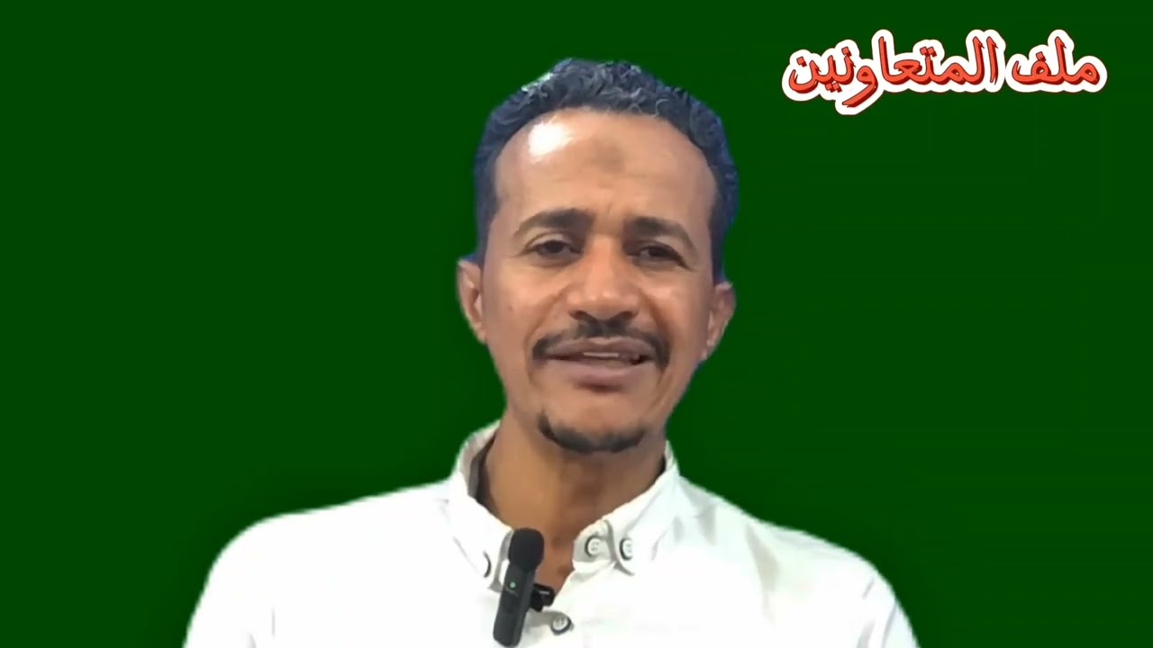 من أخطر الملفات في حرب الكرامة