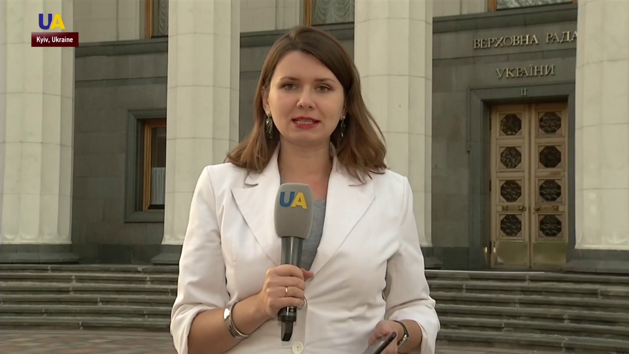 Ukrainian Parliament Approved State Budget for 2020