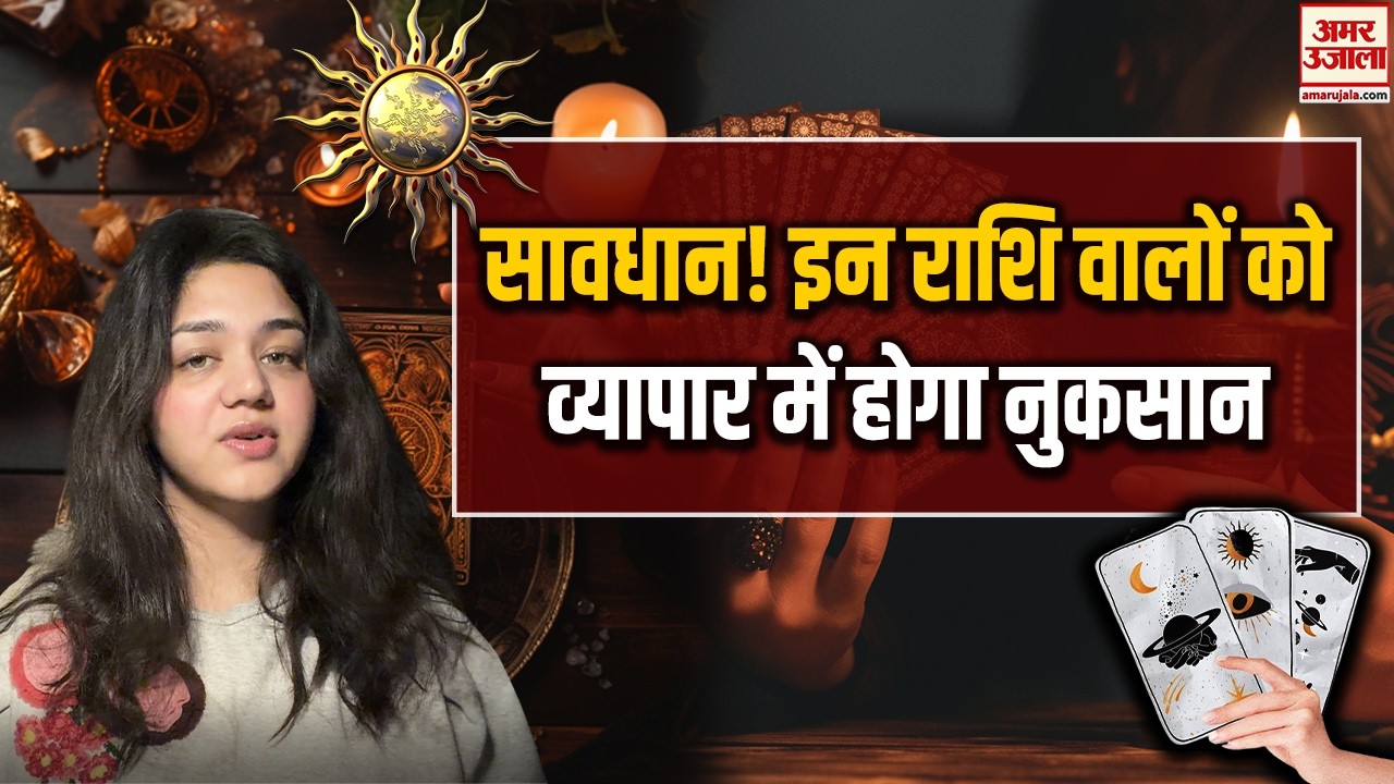 Tarot Cards से जानिए कैसा रहेगा आपका दिन क्या है लकी कार्ड| Kismat Cards| Tarot Card Reading Hindi