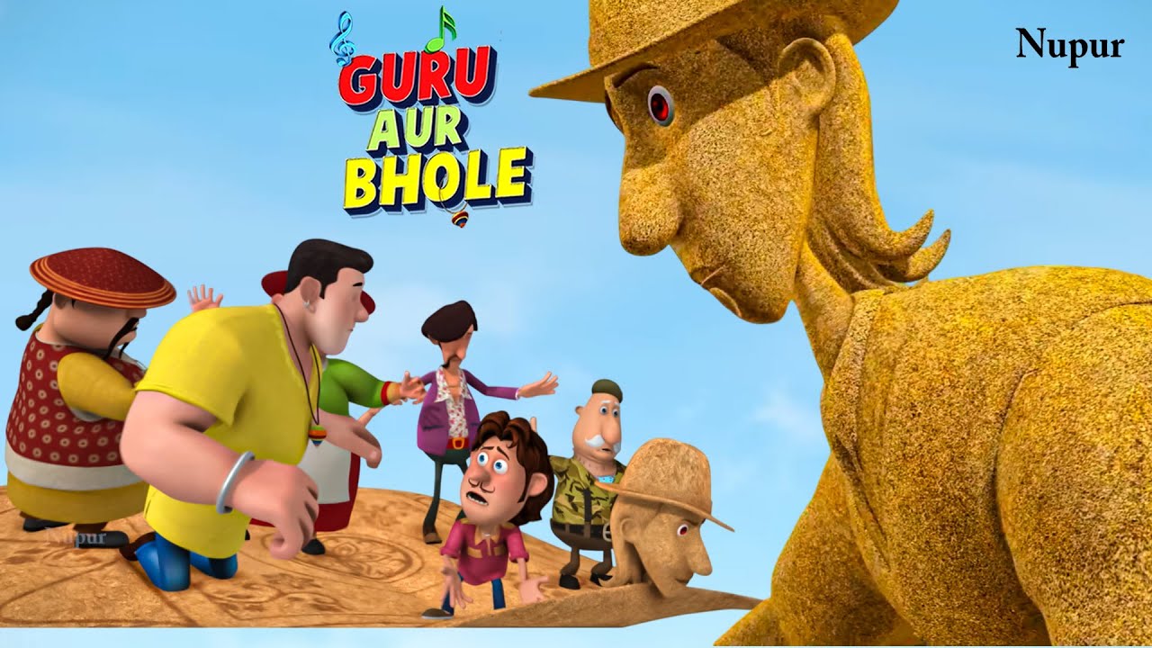 MJ ने Sand Man 🤠 बन कर दिखाया अपना 🌪️ Talent I Moral Stories For Kids I Guru Aur Bhole Ki Jodi