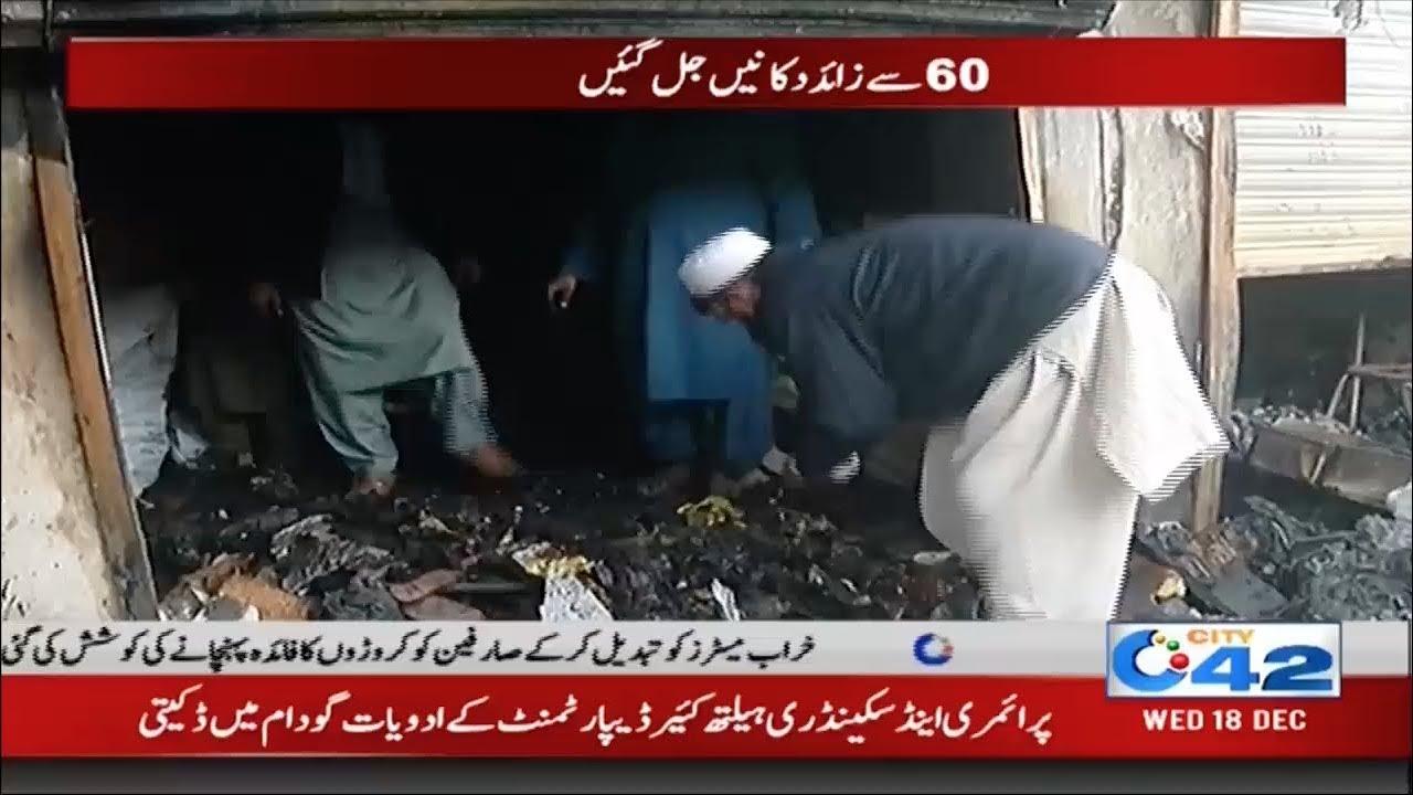 Horrible Fire Incident, 60 Shops Burned