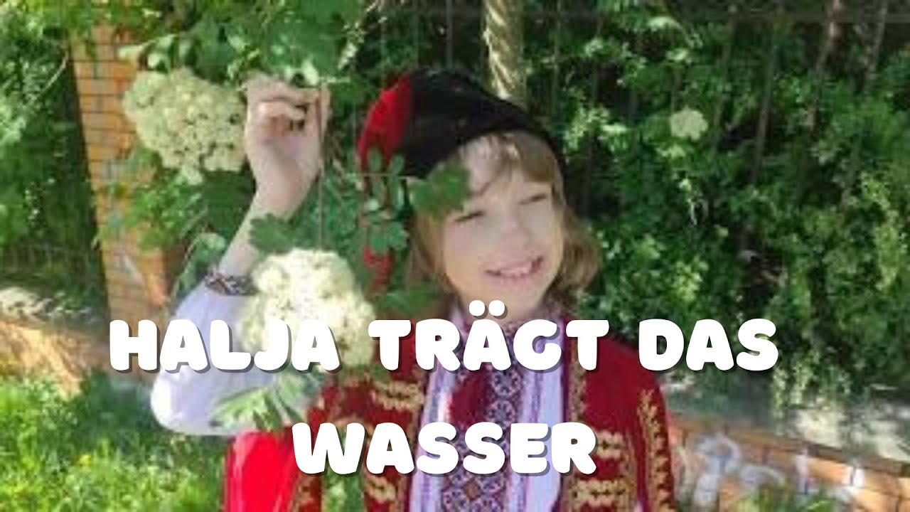 Halja trägt das Wasser, Несе Галя воду, українська народна пісня німецькою мовою, Виконує ІЛЛЯ МИЦАЙ