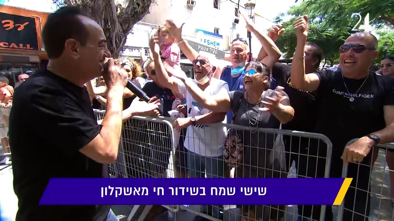 פיני חדד, עידן משה, שימי רון ונריה חובב - מחרוזת צלצולי פעמונים | מתוך שישי שמח