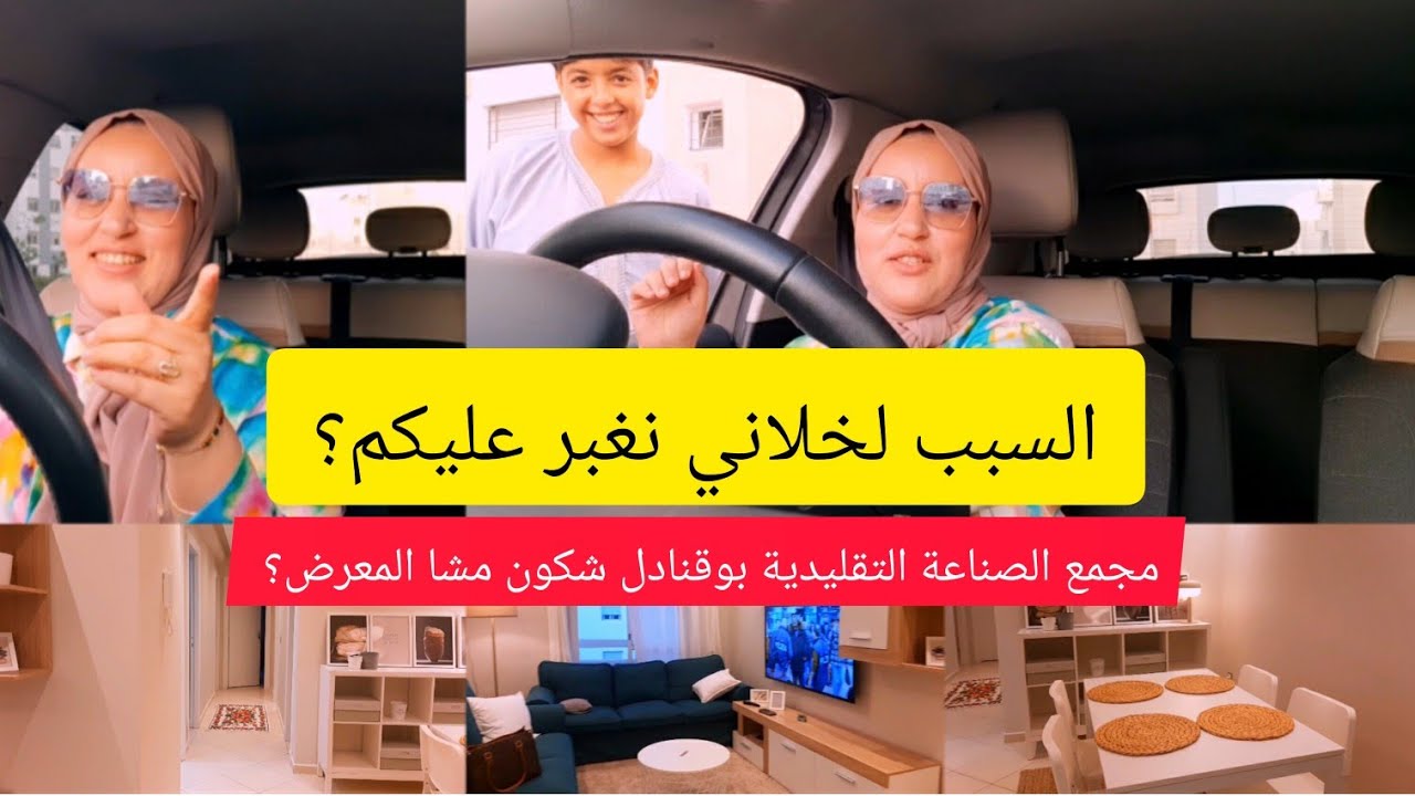 كجاتكم النتيجة ديال هاذ الشقة 🏠 فجوهرة البحر  بعد الاصلاحات؟افكار وديكورات بسيطة و تكلفة الاصلاح