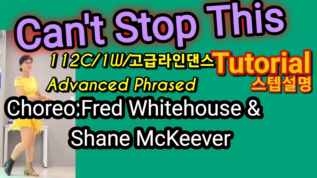 #Can't Stop This Linedance/ Tutorial(스텝설명)#설명영상 /Choreo:Fred Whitehouse & Shane McKeever/고급라인댄스 