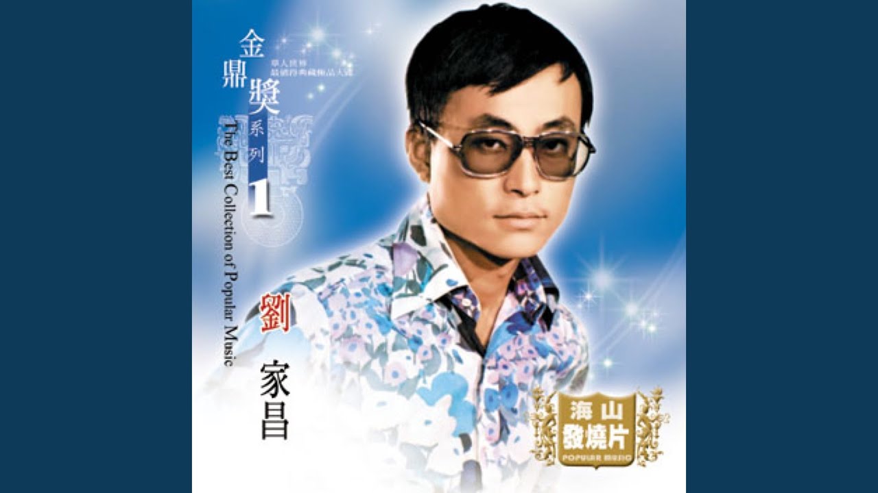 只有我和你