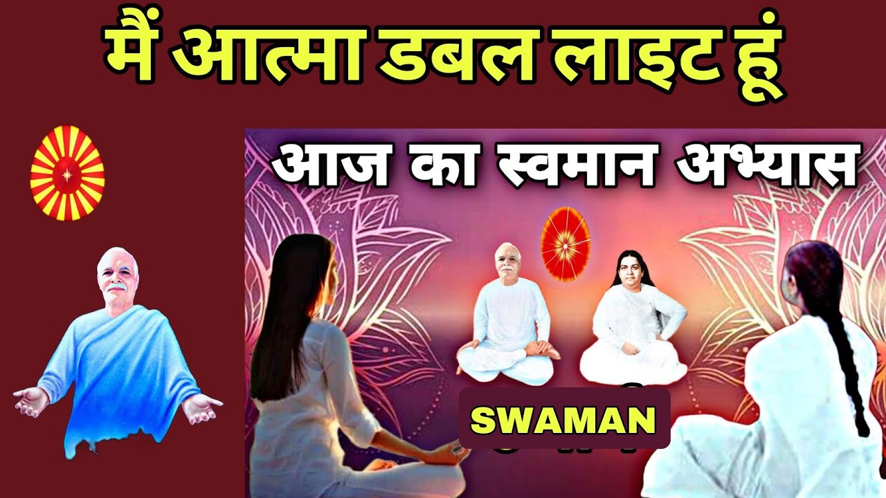 5 марта. 5 минут практики самоуважения в рамках программы Amritvela Yoga | 5-минутная практика Св...