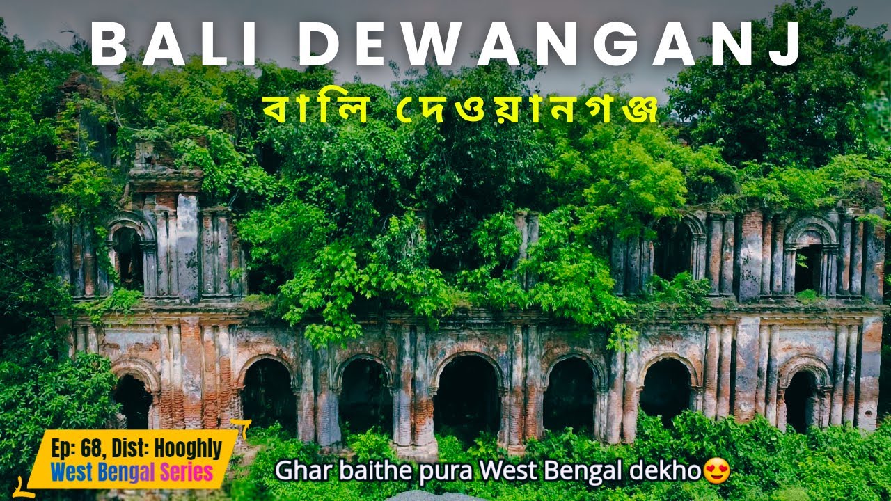 Bali Dewanganj - Ek aisa gaao jo kabhi Temples Town tha | Ep - 68 | Dist: Hooghly, West Bengal | 149