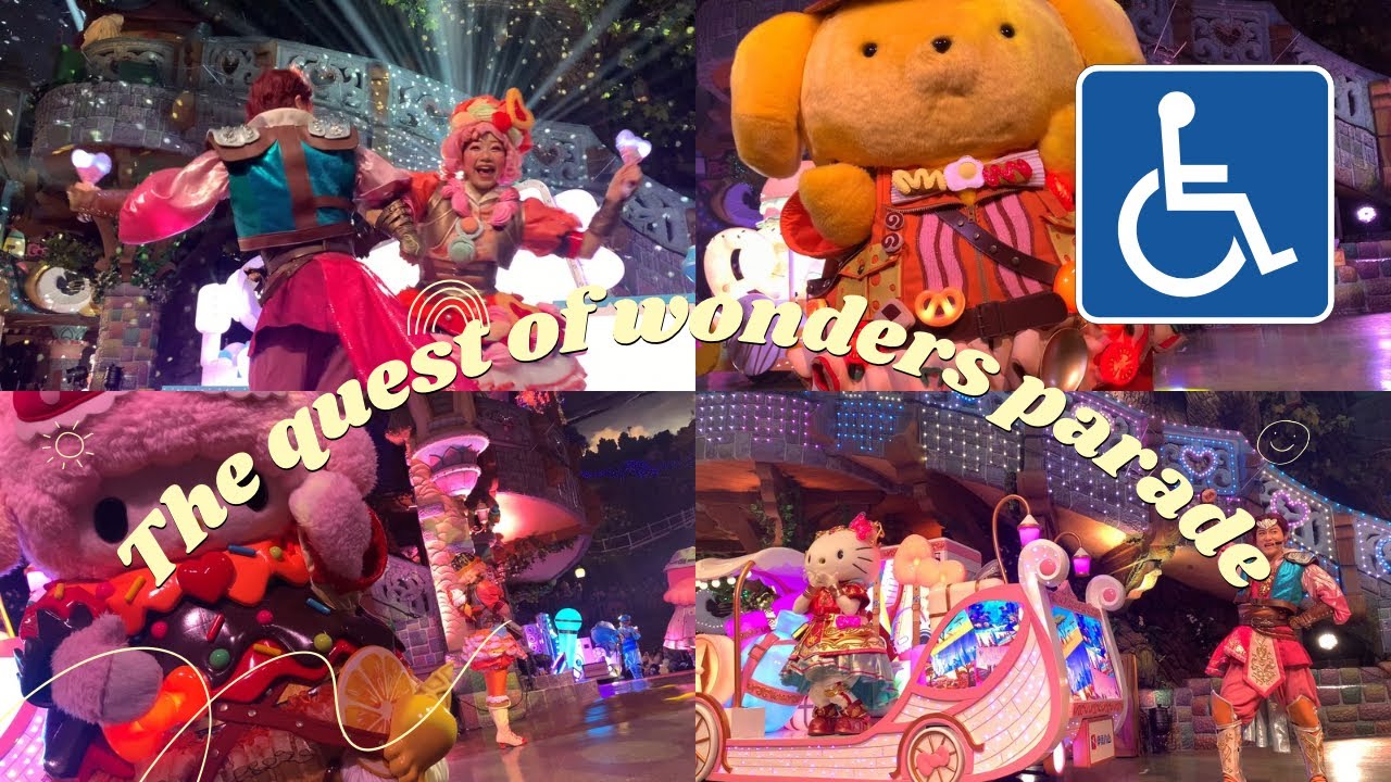 【クエワン🌈🎀🍓車椅子席2026年2月28日1パレ】
