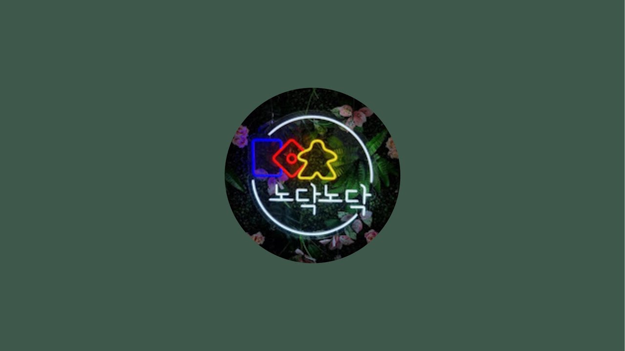 노닥노닥 라이브 스트리밍 (2025.05.12.)