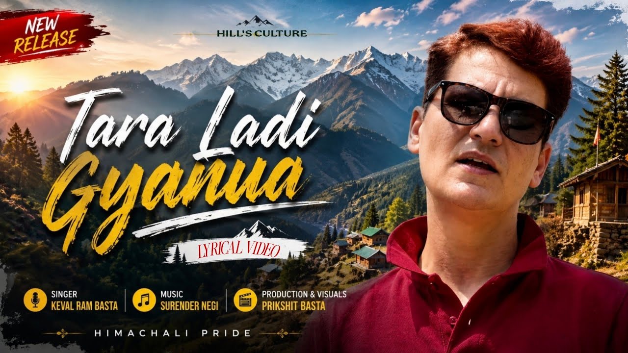 Tara Ladi Gyanua | Keval Ram Basta | Surendr Negi | Hills Culture 