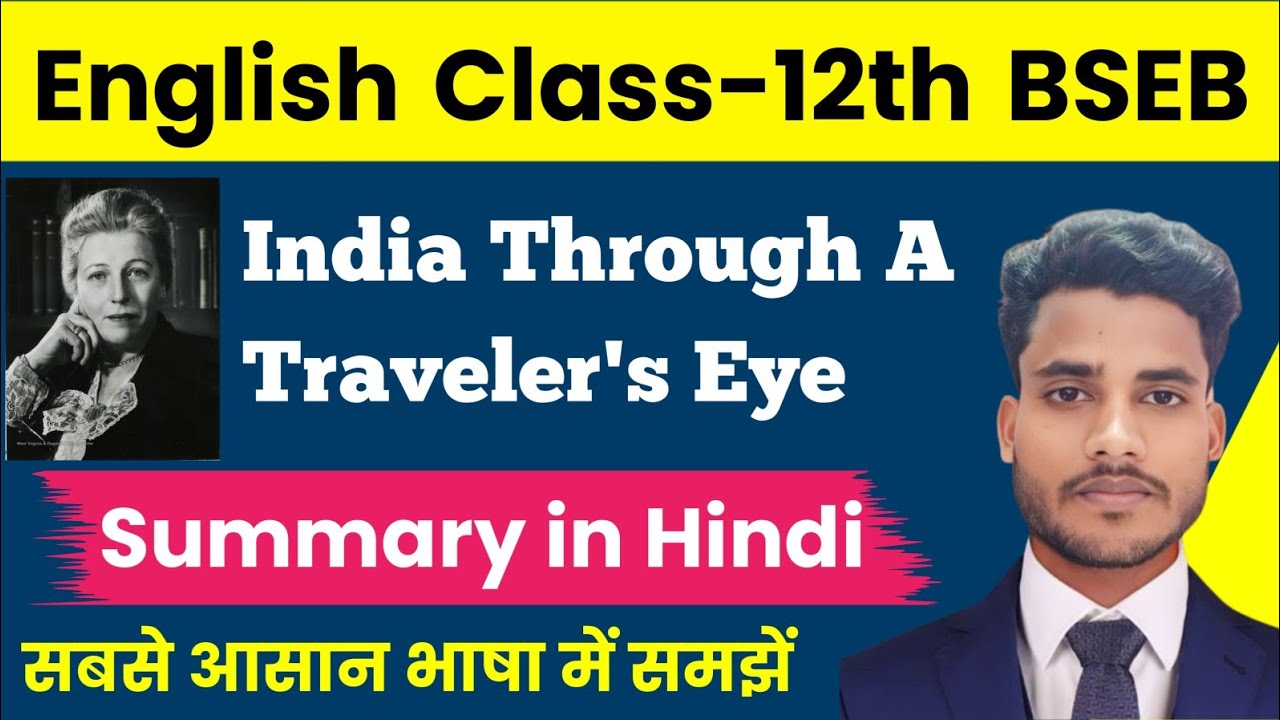Class 12 English Chapter 10 Summary Bihar Board | India Through A Traveler's Eye Summary in Hindi
