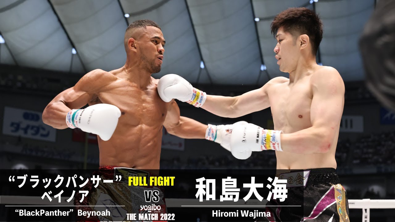 “ブラックパンサー”ベイノア vs 和島大海／Blackpanther Beynoah vs Hiromi Wajima｜2022.6.19 #THEMATCH2022【OFFICIAL】