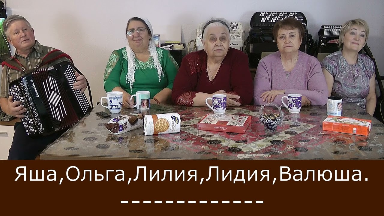КЛЁН и РЯБИНА текст добавлен в ролике и в описании