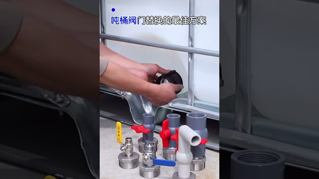 IBC TANK Adapter