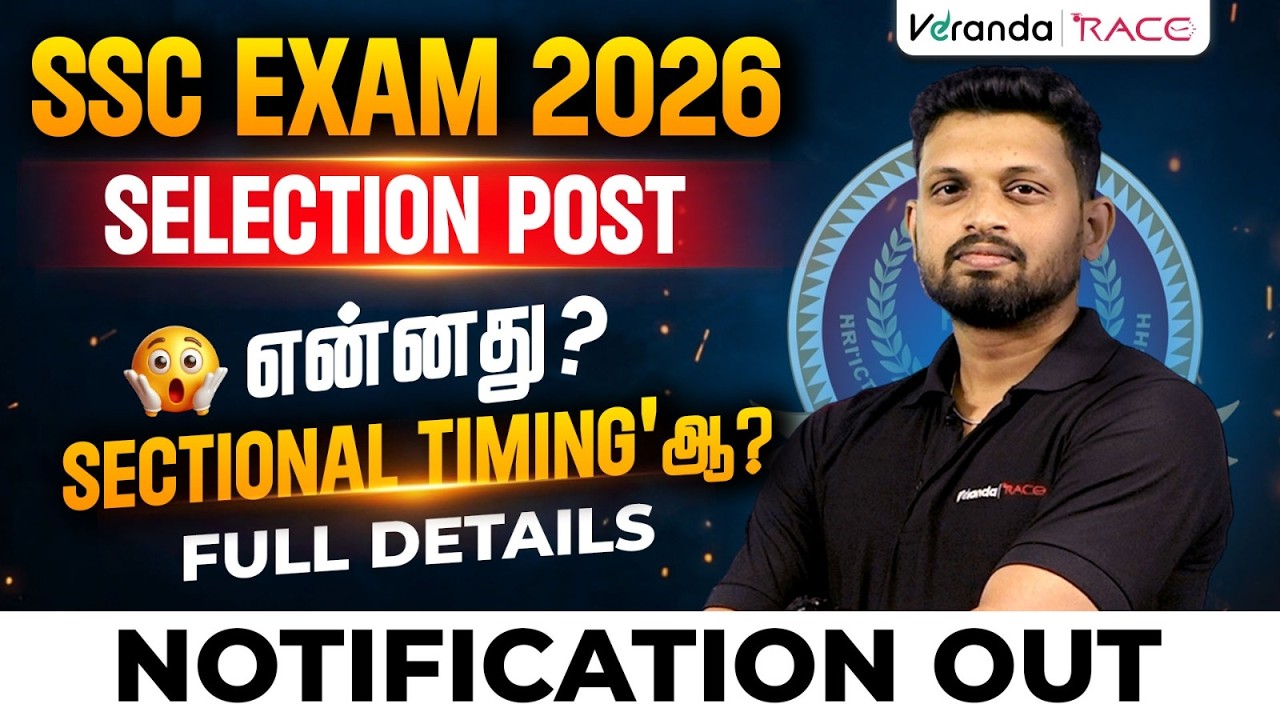 SSC SELECTION POST NOTIFICATION 2026 | SECTIONAL TIMING | FULL DETAILS