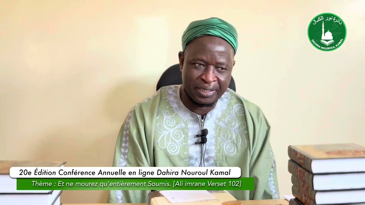 20e Édition Conférence en ligne Dahira Nouroul Kamal animée par Oustaz Alioune Ndao