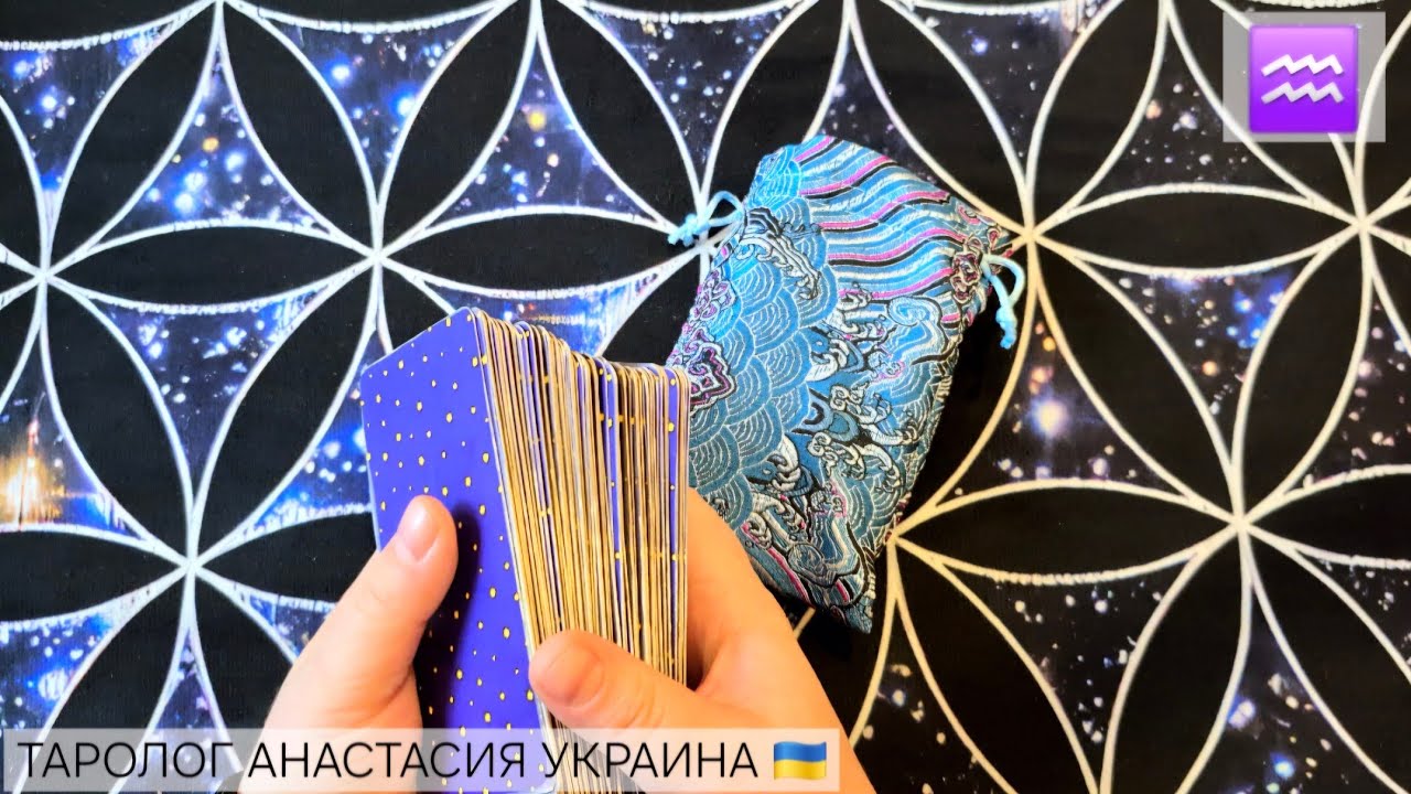 ВОДОЛЕЙ ♒️ 26 ЯНВАРЯ - 1 ФЕВРАЛЯ 2026 ТАРО ПРОГНОЗ + КАРТА ДНЯ 💫 ГОРОСКОП НА НЕДЕЛЮ