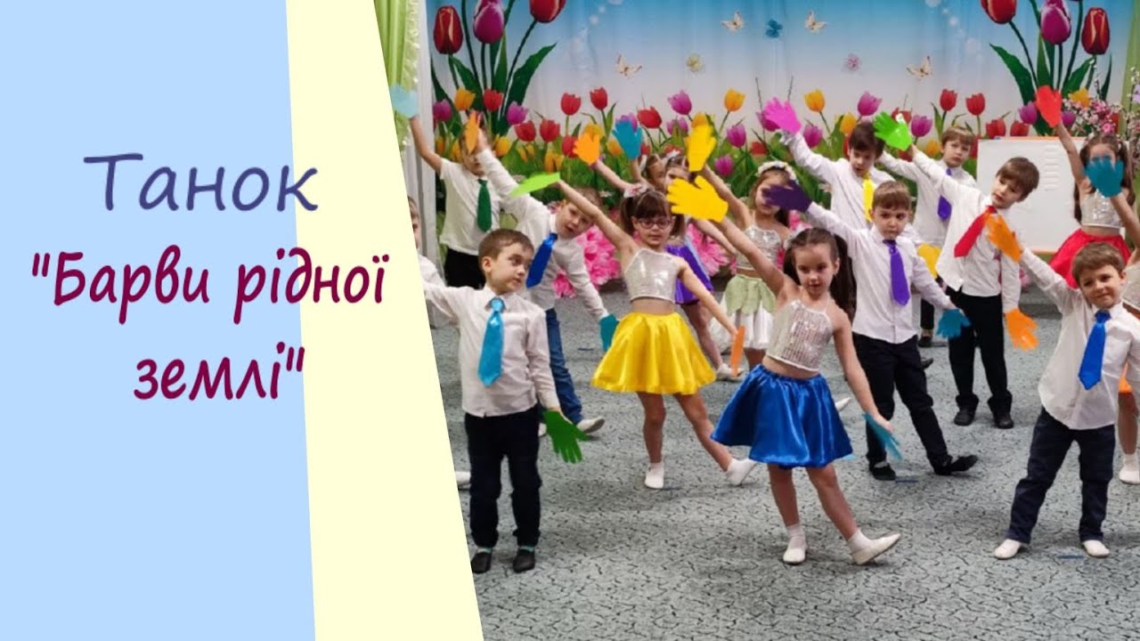 ТАНОК 