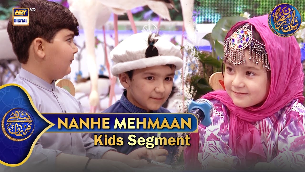 Nannhe Mehmaan | Kids Segment | Waseem Badami | 4 March 2025 #shaneiftar  #shaneramazan