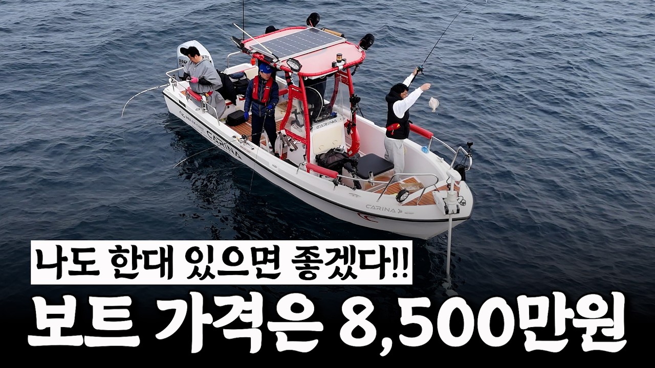 눈치 안보고 맘대로 낚시 할 수 있는 낚시인의 로망!! 담구면 나오는구나!! [박과장TV]