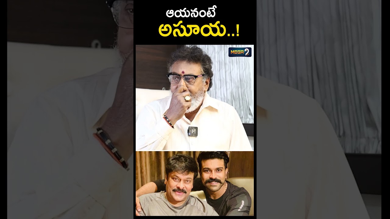 ఆయనంటే అసూయ..! | Prudhvi Raj Sensational Comments | Game Changer | Mega9Tv
