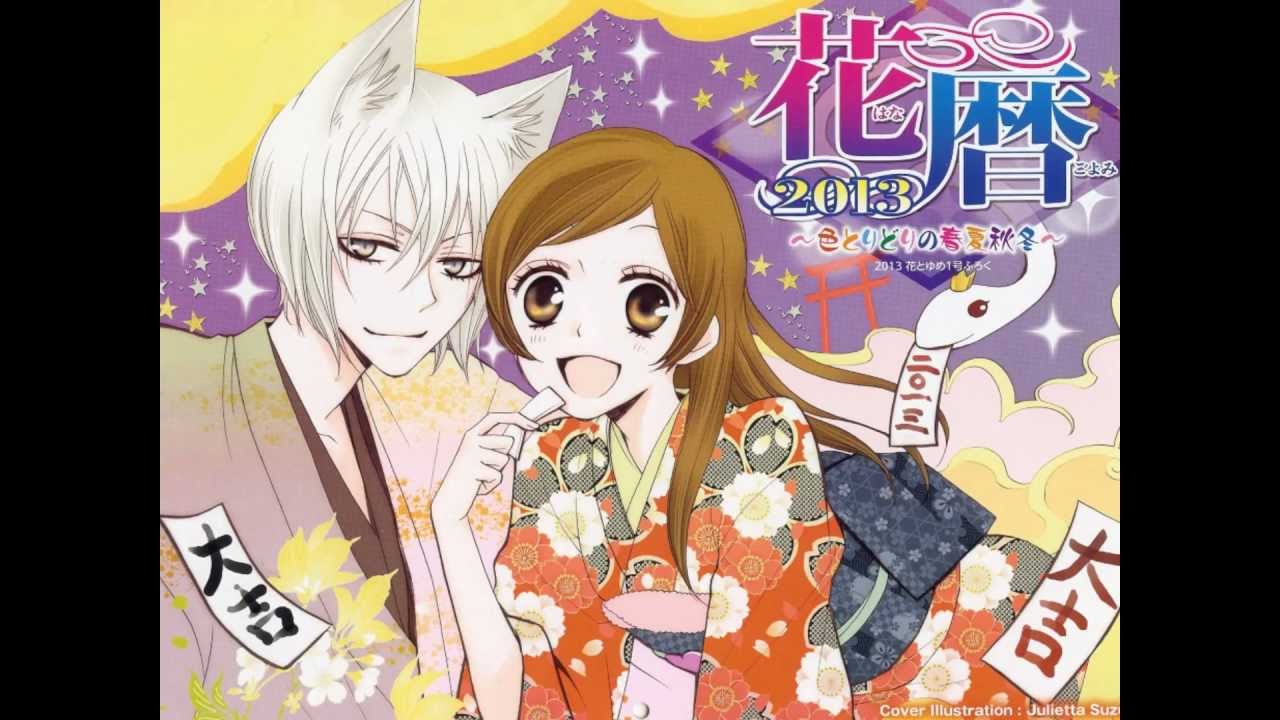32 Top Less Common Shojou & Romance anime! [as of 2012]