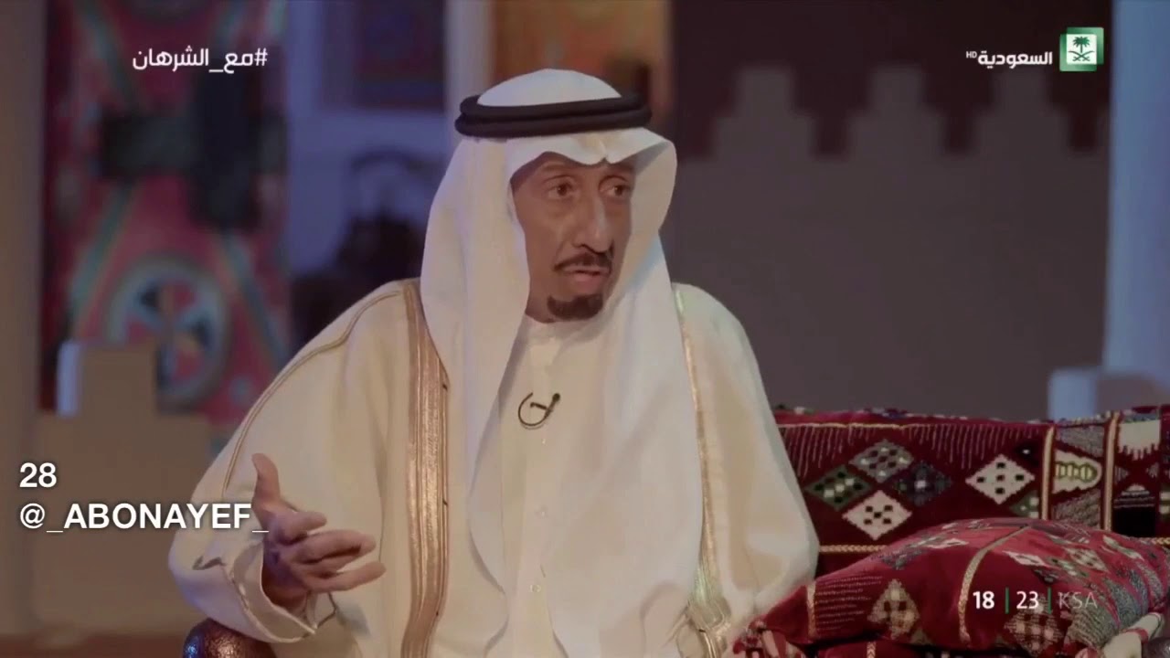 مع الشرهان ح 28 سالفة وقصيدة الشاعر سويلم العلي السهلي من ابرز شعراء الوجد