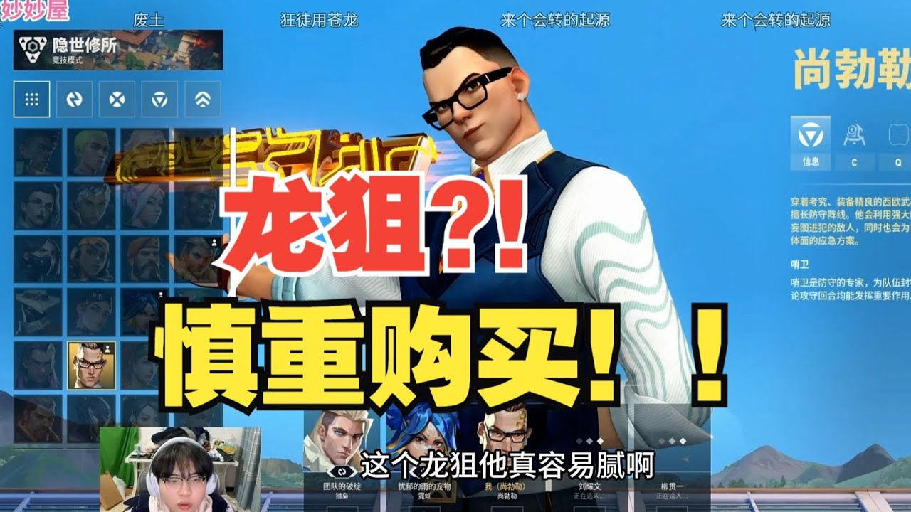【榮譽無畏契約】榮譽評價龍狙很榮譽膩！慎重選擇購買！ 137