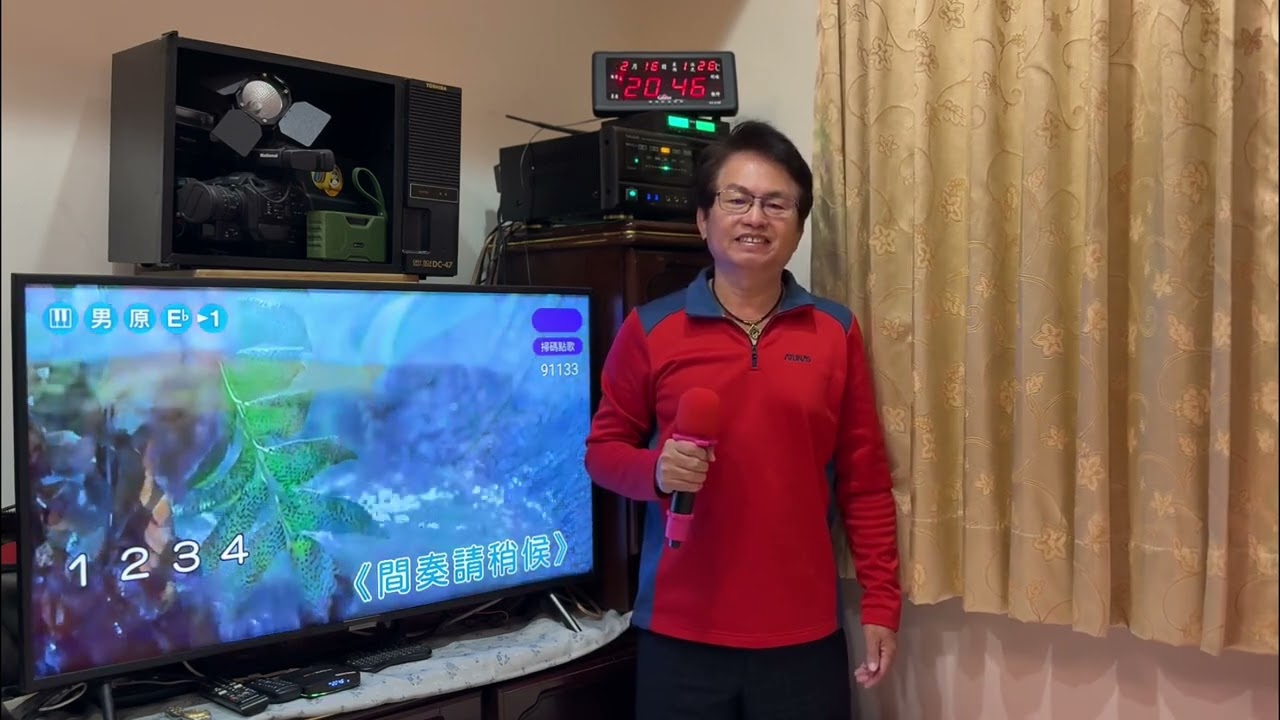 練唱文夏的歌：妻在何處，祝賞歌愉快。
