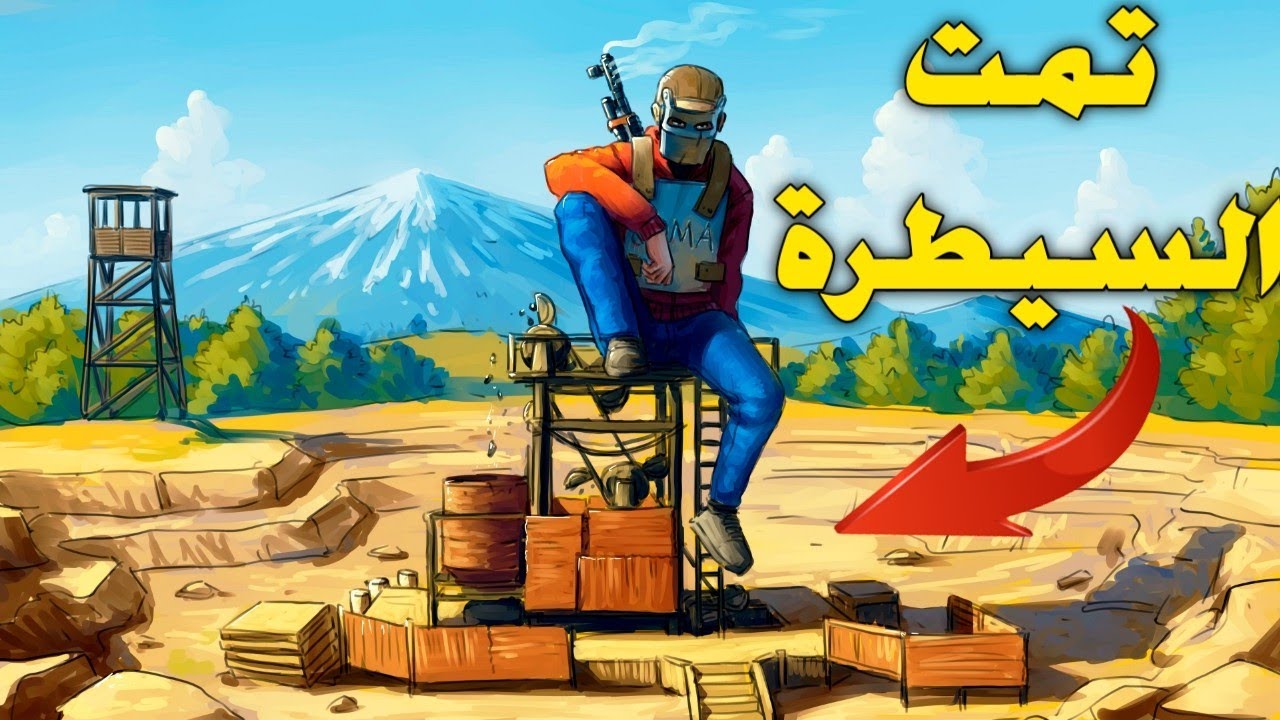 #راست سيطرت ع مصنع الهاي كوالتيI took control of the HQM Qaurry#rust  الحلقة 30