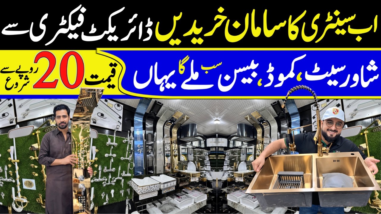 Sanitary Wholesale Market in Pakistan | Sanitary Items for Home | Cheap Sanitary Wholesale Market