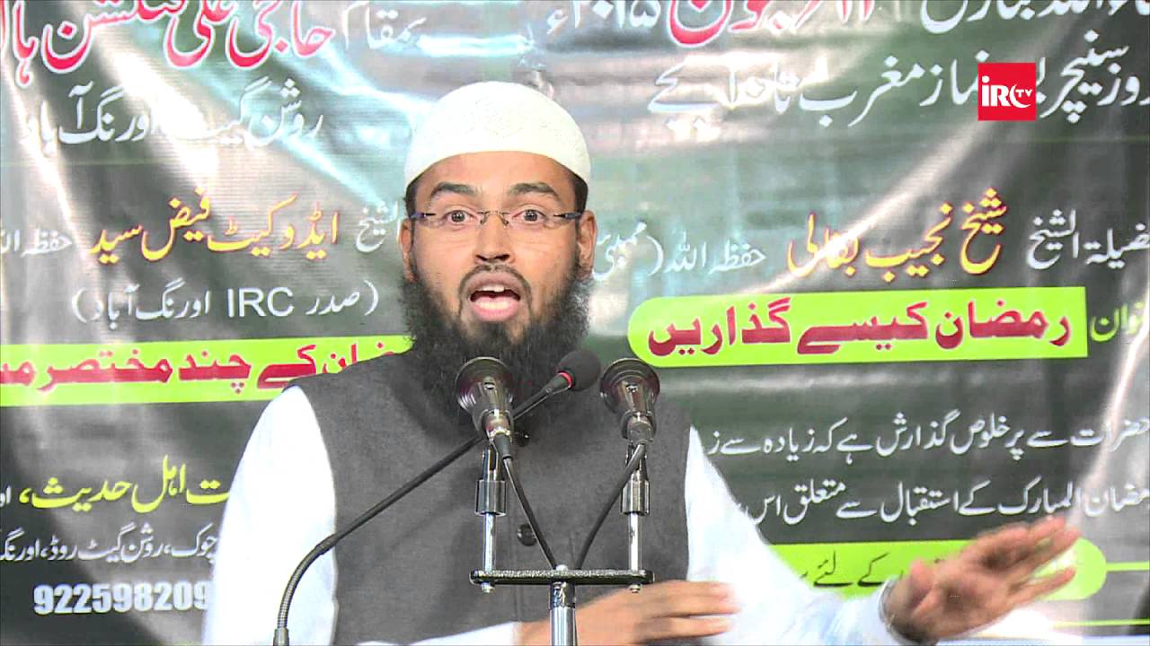 Sadqa e Fitr Ke Mukhtasar Masail By Adv. Faiz Syed
