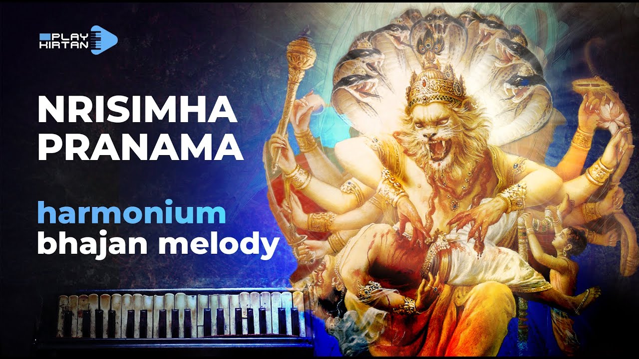 Nrisimha pranama - Уроки игры на фисгармонии, Learn harmonium online