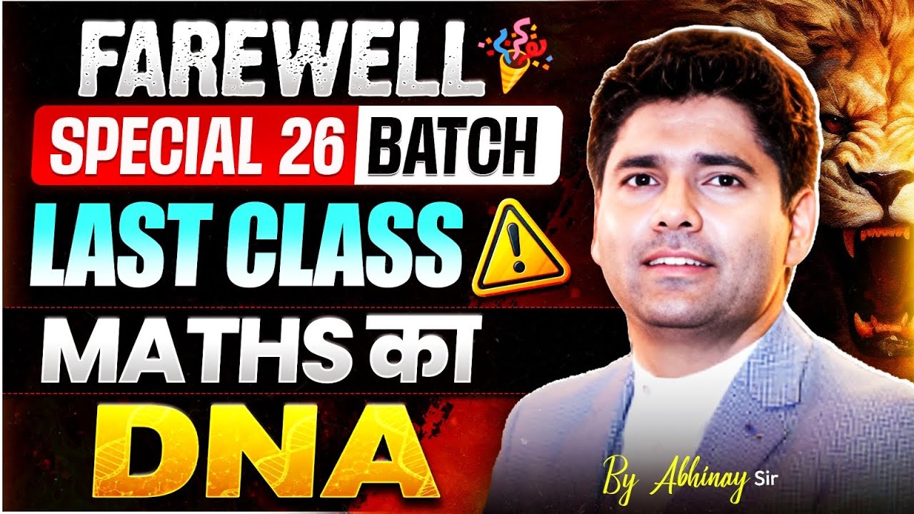 FAREWELL !! Special 26 Batch Last Class | Ultra Calc Maths Tricks by Abhinay Sharma