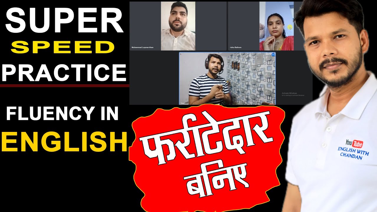 SUPER SPEED ENGLISH SPEAKING PRACTICE || #fluencyinenglish