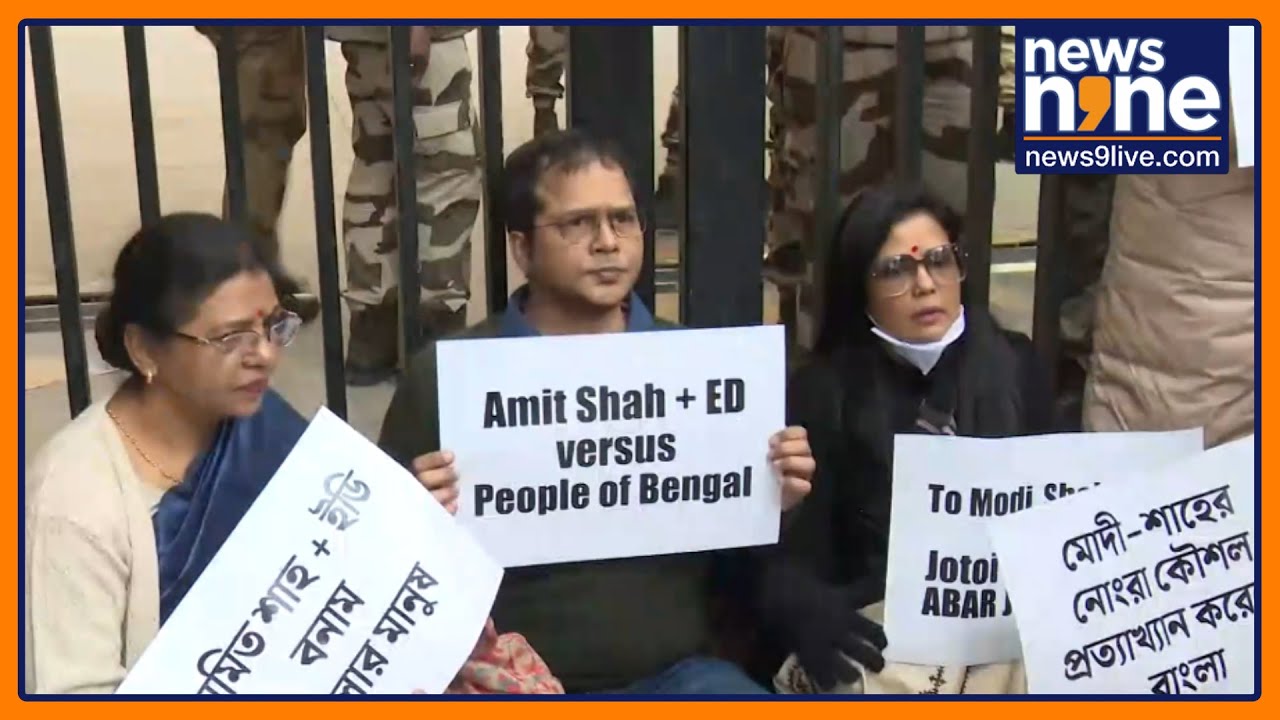 TMC MPs Detained During High-Voltage Protest Outside Amit Shah’s Office | Political Showdown | News9
