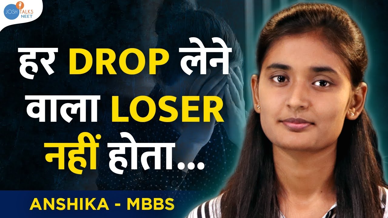 NEET Aspirants की सबसे बड़ी गलतियाँ और उनसे कैसे बचें | NEET Motivation | Anshika@JoshTalksNEET1