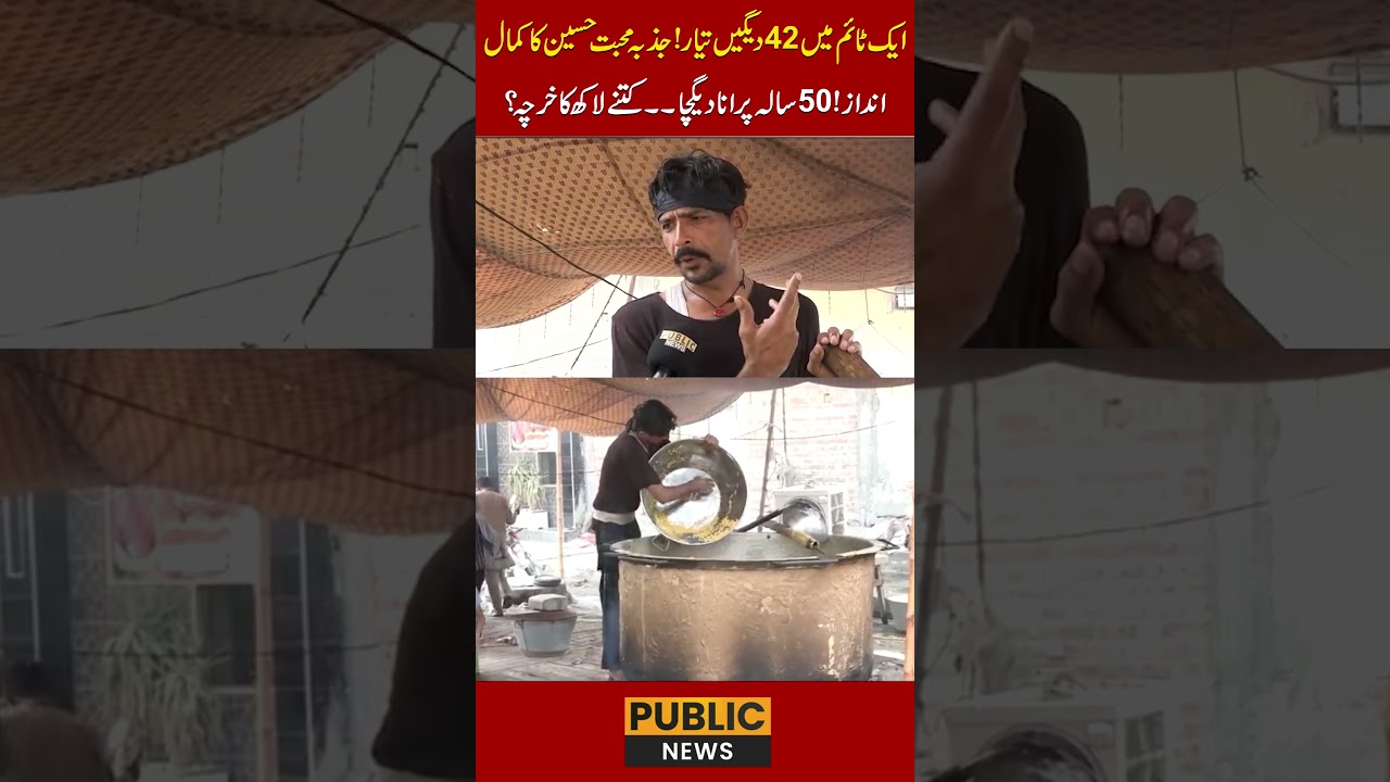 42 Cauldrons Cooked at Once! Devotion to Imam Hussain on Display